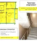 Двустайен апартамент с модерна сграда в Тракия, Пловдив