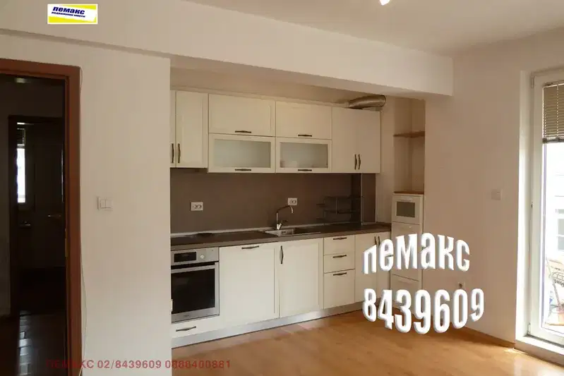 Тристаен апартамент в София, Витоша