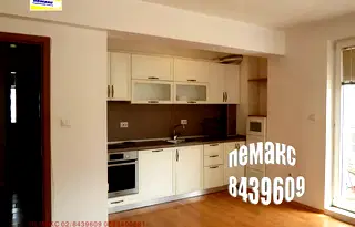 Тристаен апартамент в София, Витоша