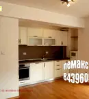 Тристаен апартамент в София, Витоша
