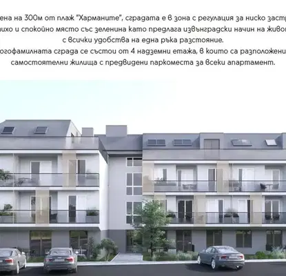 Photo 3 — 3-bedroom apartment in Oblast Burgas, Sozopol