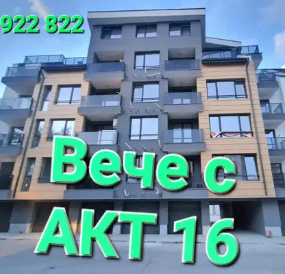 Снимка 2 — Тристаен апартамент в Пазарджик, Панагюрище