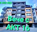 Снимка 3 — Тристаен апартамент в Пазарджик, Панагюрище