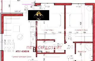 Тристаен апартамент в Пазарджик, Велин