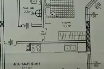 Тристаен апартамент в Пазарджик, Велин