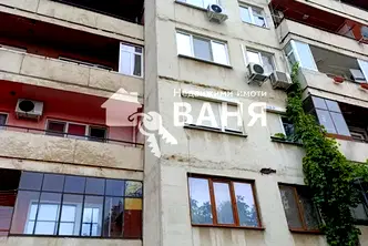 Тристаен апартамент в Пловдив, Карлово