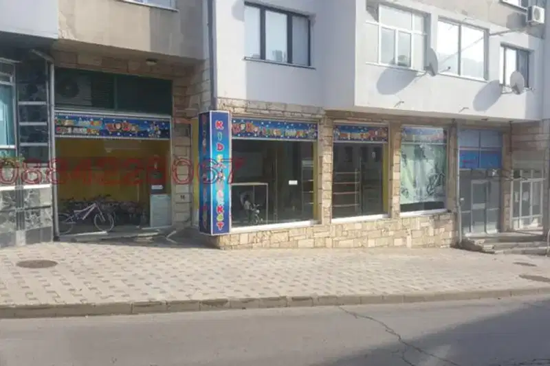 Магазин в Добрич, Балчик