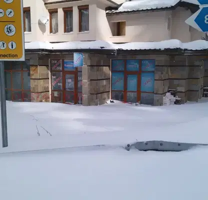 Снимка 4 — Магазин в Смолян, к.к. Пампорово