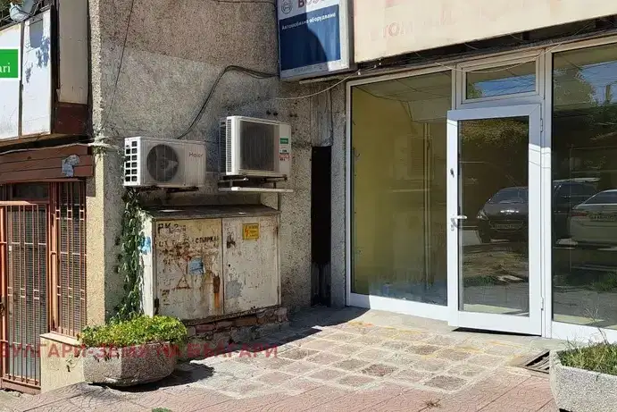 Магазин в Перник, Пригаров район