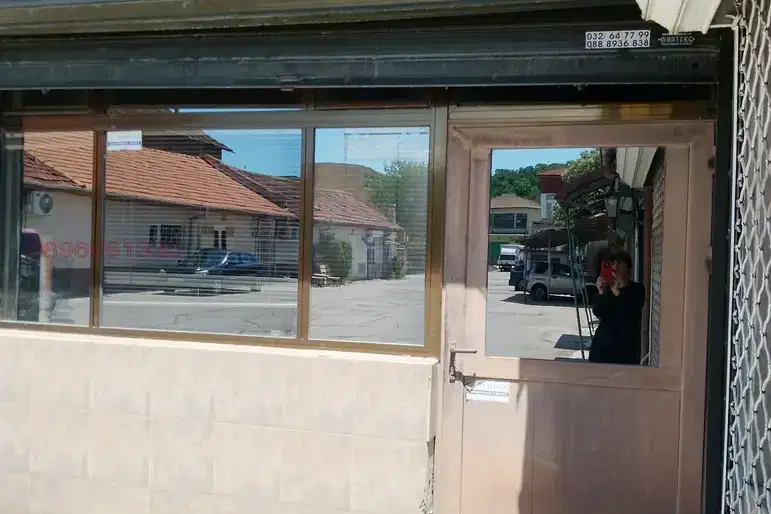 Склад в Хасково, Димитров