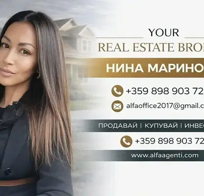 Снимка 5 — Двустаен апартамент в Кайсиева ина