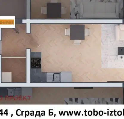 Снимка 4 — Едностаен апартамент в София, Дружба 2