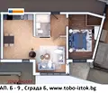 Снимка 5 — Двустаен апартамент в София, Дружба 2