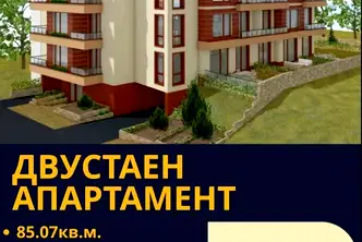 Двустаен апартамент в Стара Загора, Железник - център