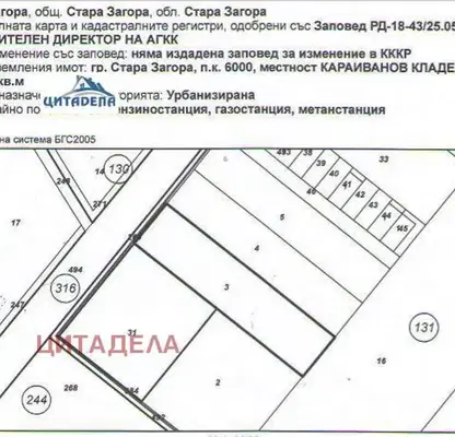 Photo 2 — Plot in Stara Zagora, Industrialna Zona - Iztok