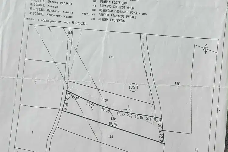 Земеделски имот в Кюстендил, с. Жиленци