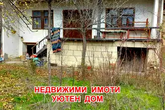 Къща в Шумен, с. Кълново