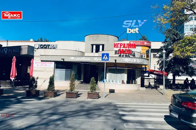 Business Property in Pernik, Centyr