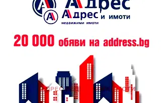 Магазин във Велико Търново, Център