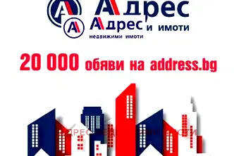 Магазин във Велико Търново, Център