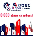 Магазин във Велико Търново, Център