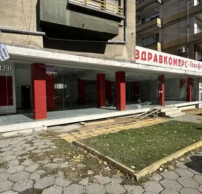 Снимка 2 — Магазин в Ловеч, Център