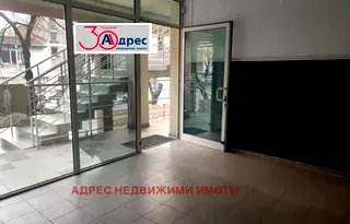 Магазин в Стара Загора, Център