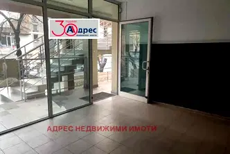 Магазин в Стара Загора, Център