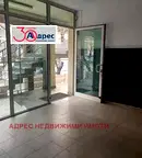 Магазин в Стара Загора, Център