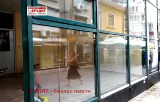 Магазин в Русе, Център