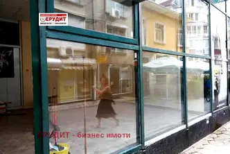 Магазин в Русе, Център