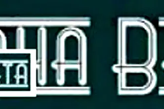 Магазин в Стара Загора, Център