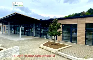 Магазин в Габрово, Център