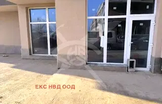 Магазин в Пловдив, Христо Смирненски