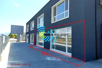 Магазин в Пловдив, Индустриална зона - Юг