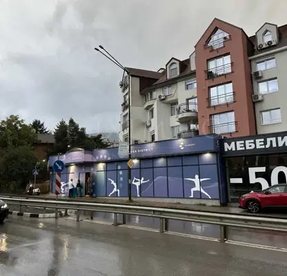 Photo 4 — Shop in Sofiya, Vitosha