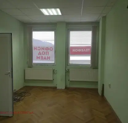 Снимка 3 — Офис във Велико Търново, Център