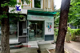 Офис в Русе, Център