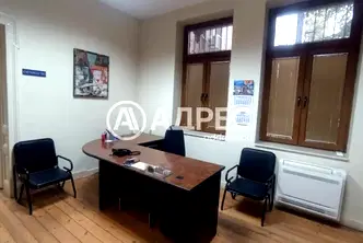 Офис в Пловдив, Център