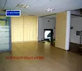 Снимка 4 — Офис в София, Център