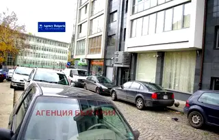 Офис в София, Център