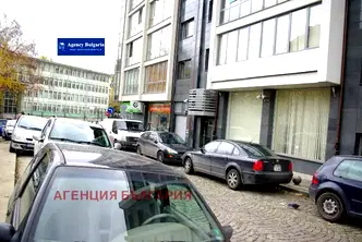 Офис в София, Център