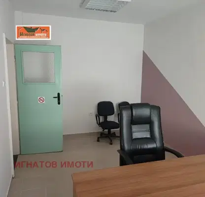 Photo 2 — Office in Pazardjik, Centyr