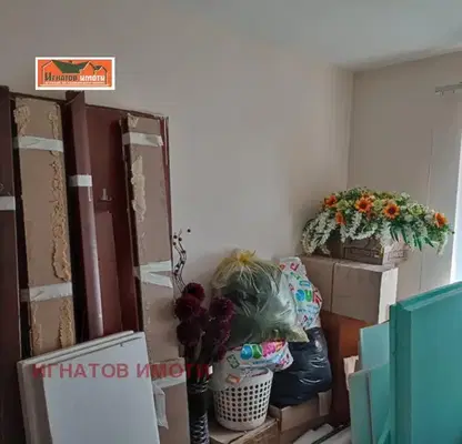 Photo 3 — Office in Pazardjik, Centyr