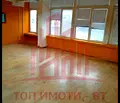 Снимка 2 — Офис в София, Център