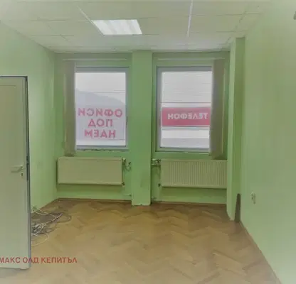 Снимка 5 — Офис във Велико Търново, Център