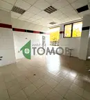 Офис в Шумен, Център