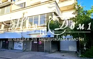 Офис в София, Красно село