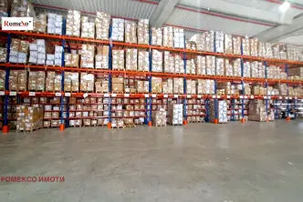 Склад в Пловдив, Голямоконарско шосе