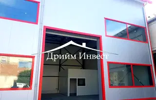 Склад в Пловдив, Индустриална зона - Юг
